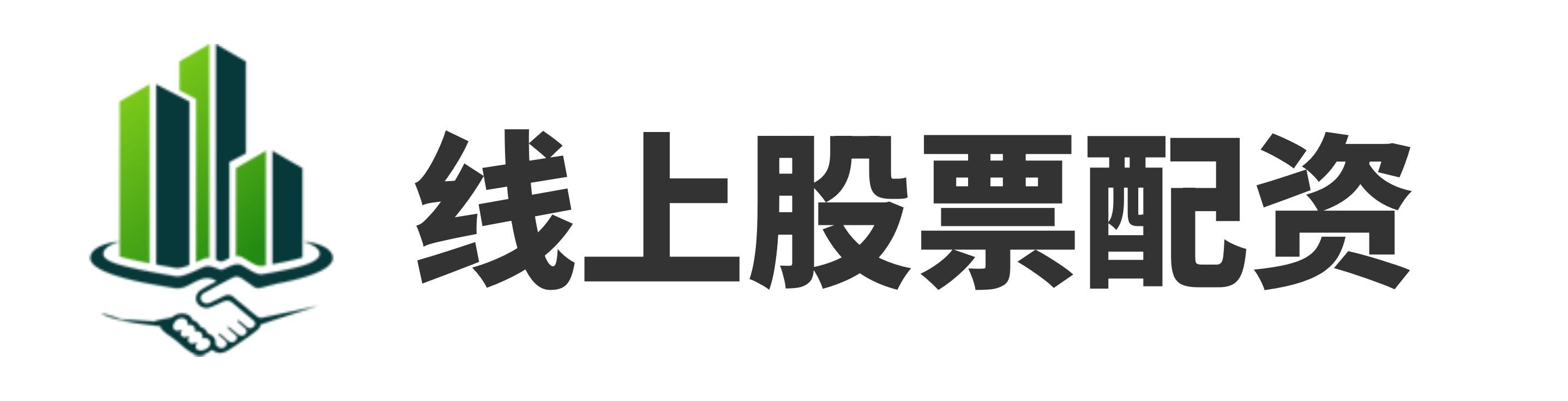 航心配资